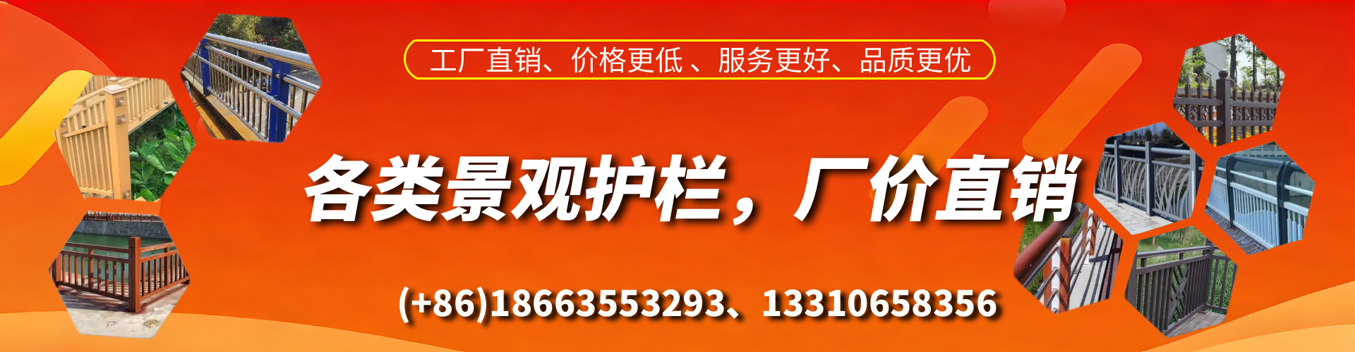 敦煌景观护栏生产厂家